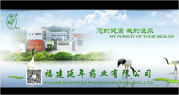 福建省商务厅领导和医药行业协会领导在福建展厅米乐官方网页版-米乐(中国)药业展台观摩、调研、助力企业发展